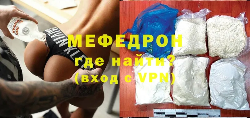 Меф mephedrone  Нолинск 