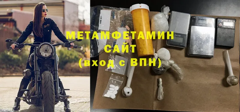 дарк нет как зайти  Нолинск  Первитин Methamphetamine 